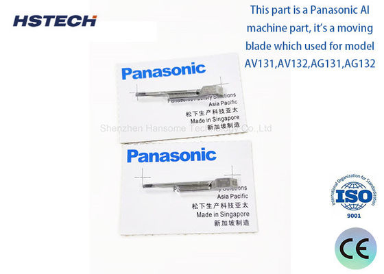 良い価格 N210056711AA SMT 機械部品 X01L51016H1G用のダブル移動刃 N210056710AAG オンライン