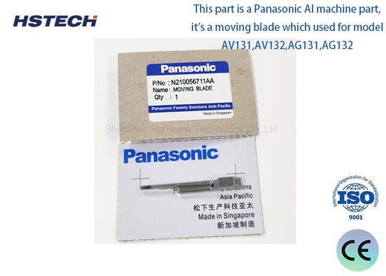 良い価格 N210056711AA SMT 機械部品 ステンレス鋼材用 双動刃 オンライン